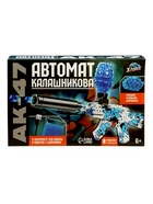 X-force Автомат Калашникова с гидрогелевыми пулями  (артикул 10953478)  большой выбор товаров оптом и в розницу по низким ценам с доставкой