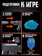 X-force Автомат Калашникова с гидрогелевыми пулями  (артикул 10953478)  большой выбор товаров оптом и в розницу по низким ценам с доставкой