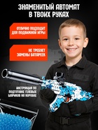 X-force Автомат Калашникова с гидрогелевыми пулями  (артикул 10953478)  большой выбор товаров оптом и в розницу по низким ценам с доставкой