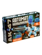 X-force Автомат Калашникова с гидрогелевыми пулями  (артикул 10953478)  большой выбор товаров оптом и в розницу по низким ценам с доставкой