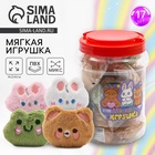 Milo toys Мягкая игрушка Набор игрушек в банке 17 шт 11011749