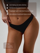 Трусы женские бикини бесшовные MINAKU, набор 3 шт., размер 46 (L), цвет белый, чёрный, бежевый - Фото 2