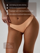 Трусы женские слипы бесшовные MINAKU, набор 3 шт., размер 42 (S), цвет белый, чёрный, бежевый - Фото 2