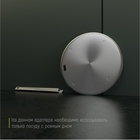 УЦЕНКА Адаптер для индукционной плиты Доляна, d=20 см, съёмная ручка - Фото 7