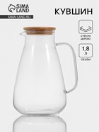 УЦЕНКА Кувшин «Эко», 1.8 л, с бамбуковой крышкой, стекло, прозрачный - Фото 1