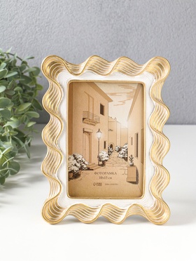 Фоторамка для фото 10×15 см «Орнамент волна», полистоун, белая с золотом, 15.9×2.2×20.9 см