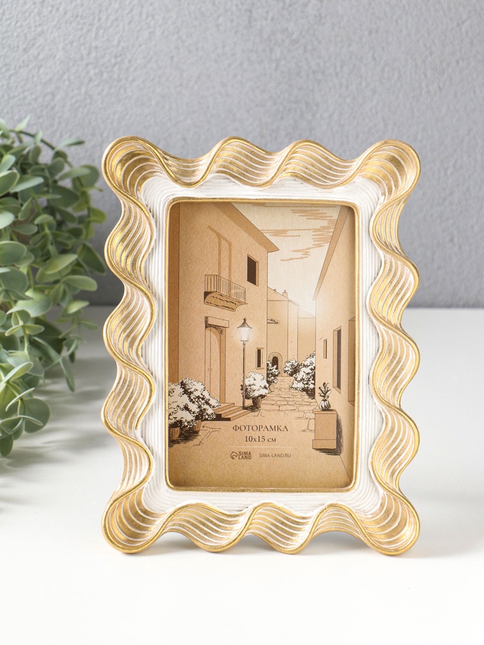 Фоторамка полистоун 10х15 см 