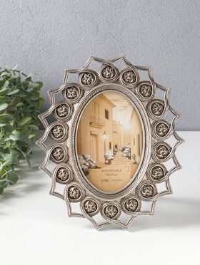 Фоторамка для фото 10×15 см «Сплетение сердец», полистоун, 20.7×1.9×24.9 см