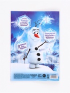 Анкета для девочек «Холодное сердце» А5, 16 л + наклейки - фото 122966453