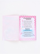 Анкета для девочек «Минни Маус» А5, 16 л + наклейки  (артикул 10915961)  большой выбор товаров оптом и в розницу по низким ценам с доставкой