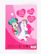 Анкета для девочек «Минни Маус» А5, 16 л + наклейки  (артикул 10915961)  большой выбор товаров оптом и в розницу по низким ценам с доставкой