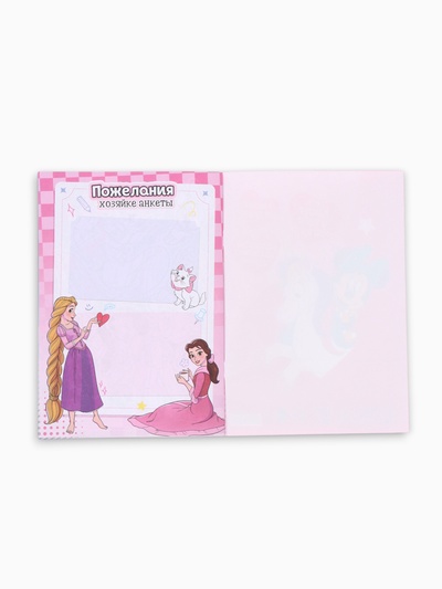 Анкета для девочек «Минни Маус» А5, 16 л + наклейки