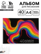 Альбом для рисования 40 листов на пружине А4 «Цветные мелки» 10968122 - фото 9687793