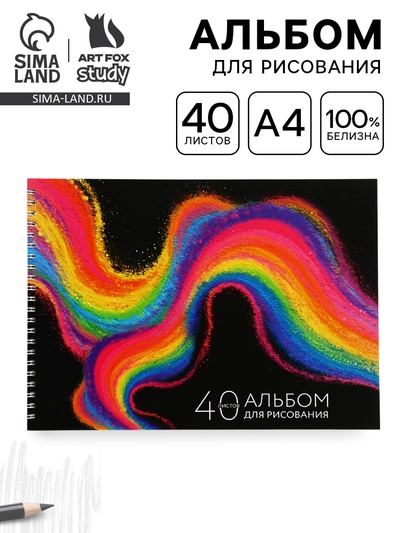 Альбом для рисования 40 листов на пружине А4 «Цветные мелки»