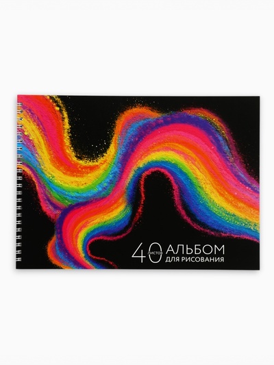Альбом для рисования 40 листов на пружине А4 «Цветные мелки»