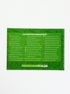 Альбом для рисования 40 листов на пружине А4 «Весёлые пиксели» - Фото 4