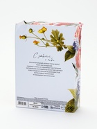 УЦЕНКА Набор SECRET GARDEN, гель для душа, 250 мл и мочалка для тела 11014042