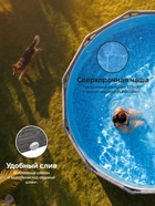 Бассейн каркасный Steel Pro Max, 457×122 см, круглый, цвет графит, 561PH Bestway - Фото 2
