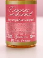 УЦЕНКА Набор «Самой красивой», гель для душа и пена для ванны во флаконах шампанское, 2×250 мл - Фото 8