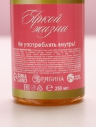 УЦЕНКА Набор «Самой красивой», гель для душа и пена для ванны во флаконах шампанское, 2×250 мл - Фото 9