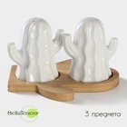 УЦЕНКА Набор для специй BellaTenero «Кактусы», солонка 75 мл, перечница 75 мл, на бамбуковой подставке, фарфор, белый - Фото 1