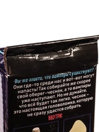УЦЕНКА Настольная игра-головоломка "Отгони вампира" - Фото 11