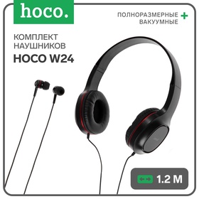 УЦЕНКА Комплект наушников Hoco W24, проводные, накладные + вакуумные, проводные, красные 11014205