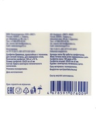 Салфетки бумажные «Птичка», белые, 100 шт., 23×23 см  (артикул 11001097)  большой выбор товаров оптом и в розницу по низким ценам с доставкой