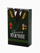 УЦЕНКА Набор «Настоящему мужчине», гель для душа, 250 мл и гель для бритья, 110 мл - Фото 3