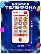 Музыкальный телефон детский, Фиксики - Фото 2