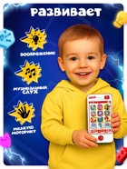 Музыкальный телефон детский, Фиксики - Фото 4