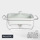 УЦЕНКА Мармит из жаропрочной керамики прямоугольный Magistro «Бланш», 2 л, 36.5×19.5×13.5 см - Фото 1