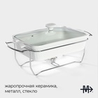 УЦЕНКА Мармит из жаропрочной керамики прямоугольный Magistro «Бланш», 2 л, 36.5×19.5×13.5 см - Фото 2