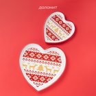 УЦЕНКА Набор блюд для сервировки новогодний Доляна «Финский лес», набор 2 шт., керамика, белый - Фото 2