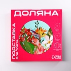 УЦЕНКА Подставка для торта вращающаяся d=32 см «Макаруны» - Фото 6