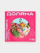 УЦЕНКА Подставка для торта вращающаяся d=32 см «Макаруны» - Фото 9