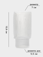 УЦЕНКА Набор стаканов Magistro «Грани», 450 мл, 7×13.8 см, 2 шт., стекло, прозрачный - Фото 2