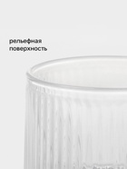 УЦЕНКА Набор стаканов Magistro «Грани», 450 мл, 7×13.8 см, 2 шт., стекло, прозрачный - Фото 3
