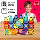 УЦЕНКА UNICON Магнитный конструктор "Магникс", 71 деталь - Фото 4