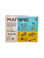 УЦЕНКА UNICON Магнитный конструктор "Магникс", 71 деталь - Фото 7