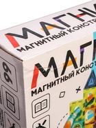 УЦЕНКА UNICON Магнитный конструктор "Магникс", 71 деталь - Фото 8