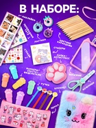 УЦЕНКА HAPPY VALLEY Игрушка-сюрприз в яйце "Мега-сюрприз" - Фото 3