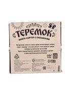 УЦЕНКА Картонная книга-сортер с окошками «Теремок», 12 стр. - Фото 11