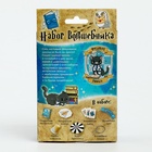 УЦЕНКА Школа фокусов Набор волшебника «Факультет Умных» 6 шт. - Фото 7