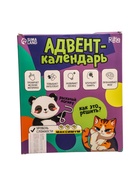 УЦЕНКА Головоломка металлическая "Адвент-календарь" включи мозги 7шт. - Фото 11