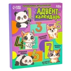 УЦЕНКА Головоломка металлическая "Адвент-календарь" включи мозги 7шт. - Фото 7