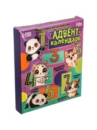 УЦЕНКА Головоломка металлическая "Адвент-календарь" включи мозги 7шт. - Фото 9