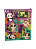 УЦЕНКА Головоломка металлическая "Адвент-календарь" включи мозги 7шт. - Фото 10