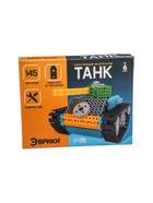 УЦЕНКА ЭВРИКИ Электронный конструктор "Танк", 145 деталей, № SL-01719 - Фото 13