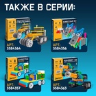 УЦЕНКА ЭВРИКИ Электронный конструктор "Танк", 145 деталей, № SL-01719 - Фото 4